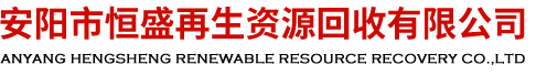 安陽李氏實業有限公司